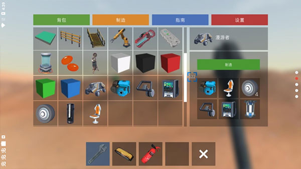 火星生存官方正版