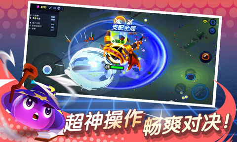 橡皮泥大作战中文版