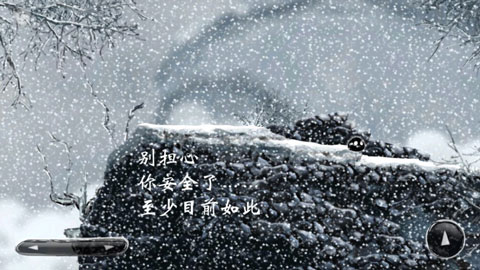 诅咒世界大冒险中文版