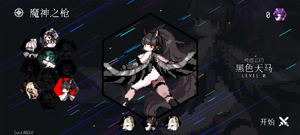 Dungeon Squad汉化版