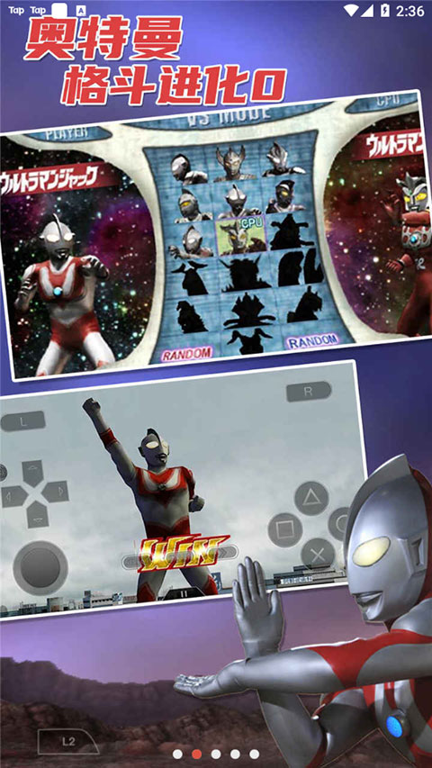 奥特曼格斗进化0官方正版