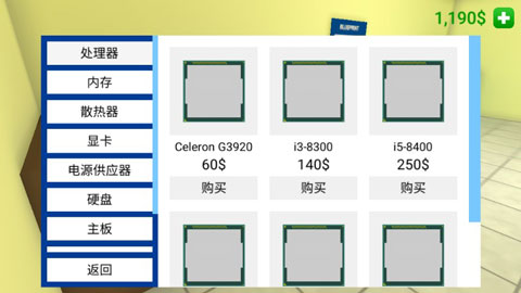 电脑模拟器官方版