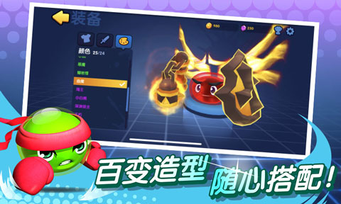 橡皮泥大作战中文版