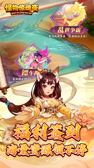 怪物惊魂夜(0.1爆打曹操)