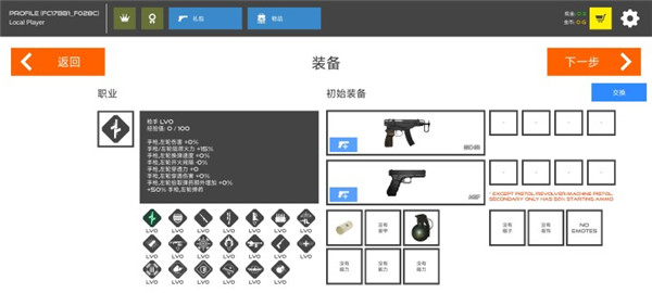 火柴人战争红色打击最新版本