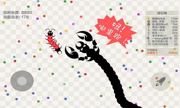 小蛇斗蜈蚣最新版