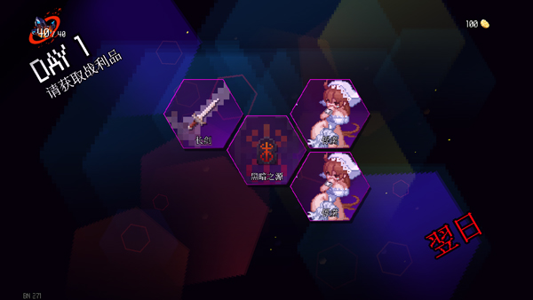 地牢小队完整版