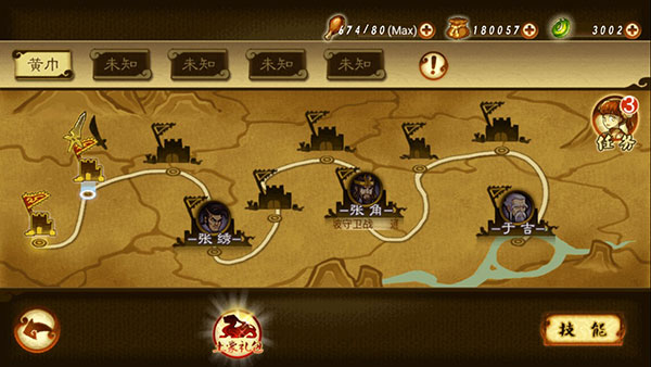 狂斩三国2官方正版