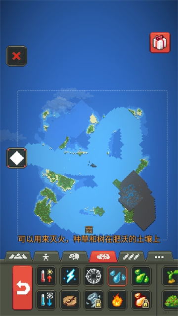 我的文明模拟器正版