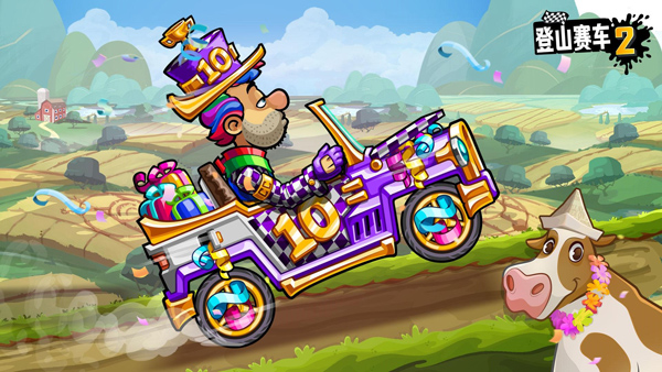 登山赛车2破解版2025最新版
