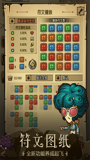 贪婪洞窟小米版