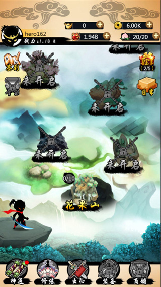 悟空快打修仙传单机版