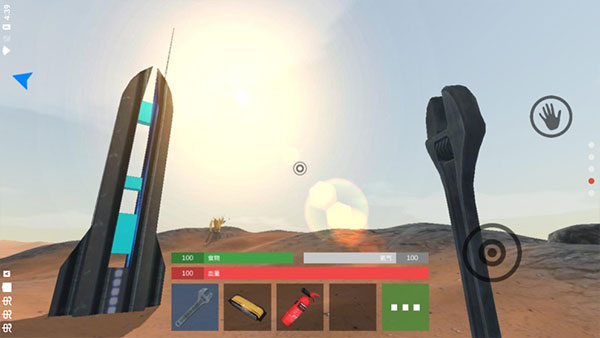 火星生存官方正版