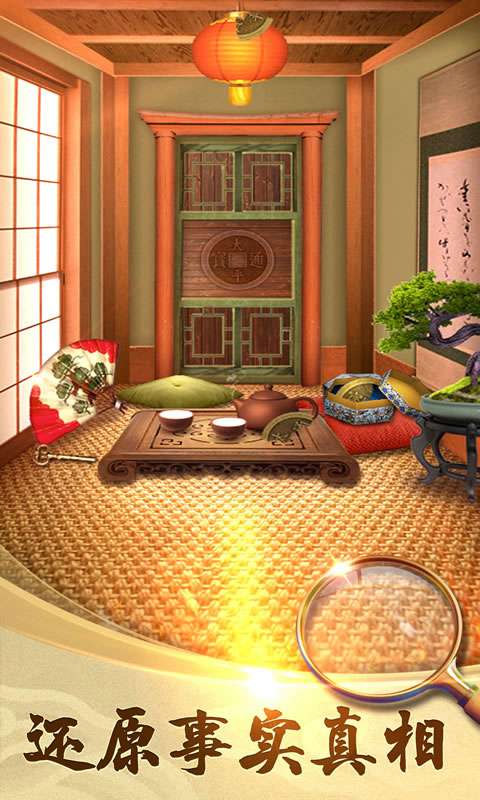 100道神秘的门2手游