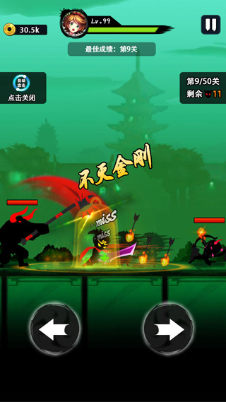 悟空快打修仙传单机版