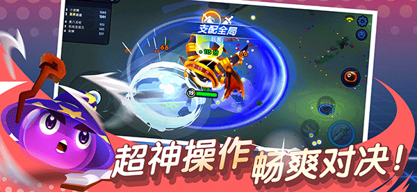 橡皮泥大作战官方正版
