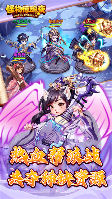 怪物惊魂夜(0.1爆打曹操)