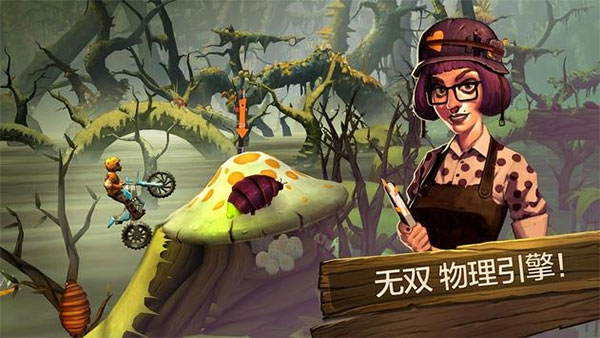 特技摩托前线官方正版