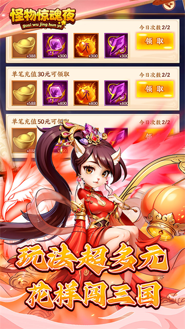 怪物惊魂夜(0.1爆打曹操)