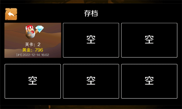 黄金矿工单人版