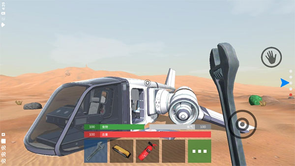 火星生存官方正版