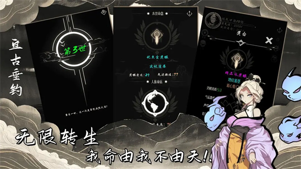 亘古垂钓最新版