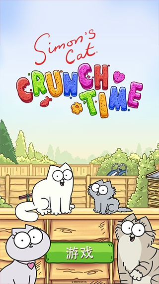 Crunch Time手游