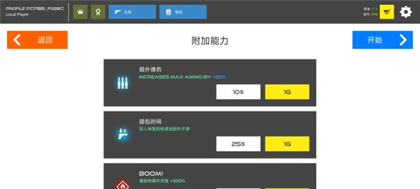 火柴人战争红色打击最新版本