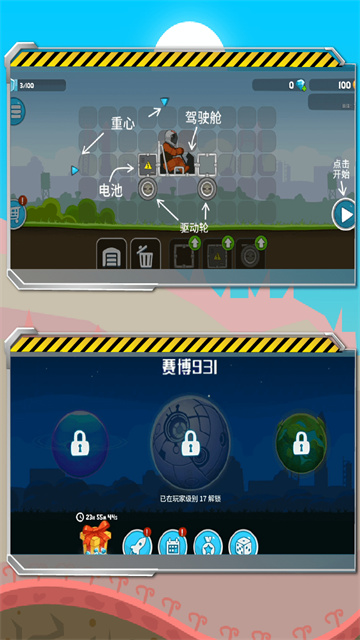 暴爽疯狂赛车2026最新版