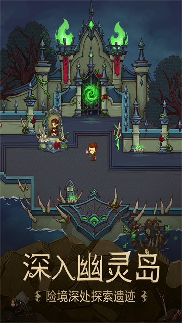 贪婪洞窟小米版