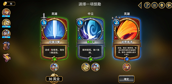 阿尔祖崛起手机版