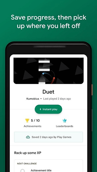 google play games最新版2025