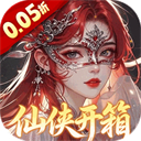 仙姬剑(0.05折代金升级版)