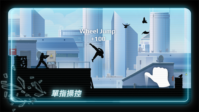 矢量追逐高级版