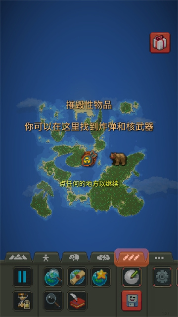 我的文明模拟器正版