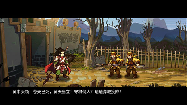 狂斩三国2官方正版