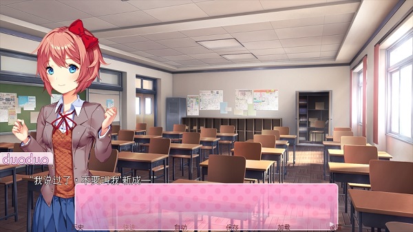 doki doki literary club中文版(DDLC)