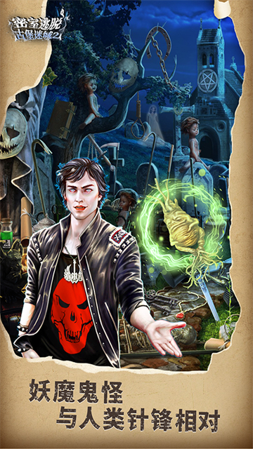 密室逃脱22海上惊魂