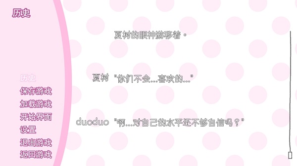 doki doki literary club中文版(DDLC)