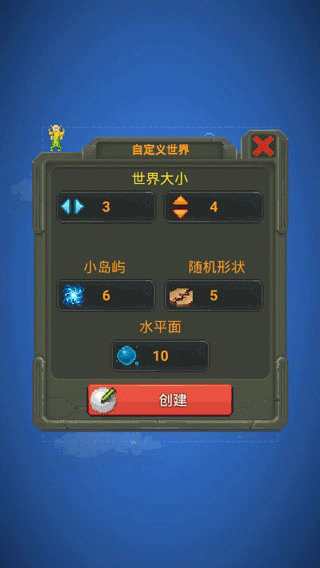 世界盒子全物品解锁最新版2025