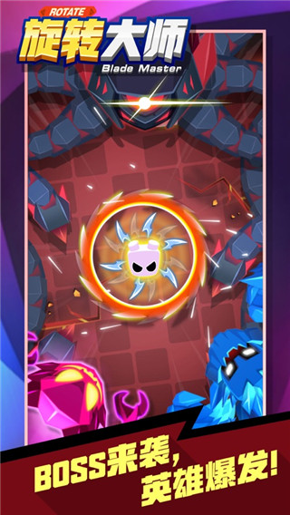 旋转大师官方正版