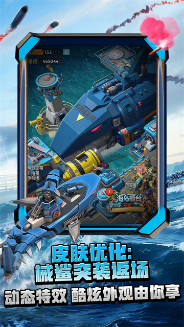 海岛奇兵官方正版