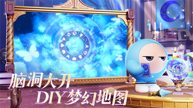蛋仔派对联想版