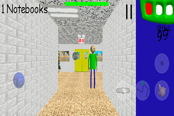 逃离巴迪老师手游