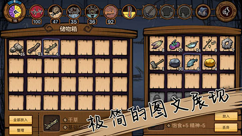 荒原手游最新版