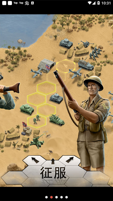 1943致命沙漠最新版