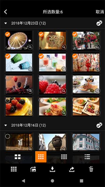 Camera Connect App