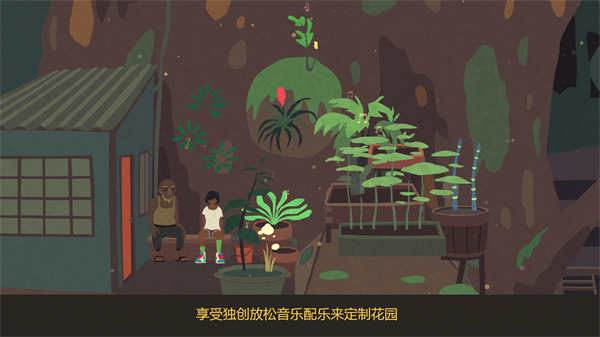 变异小镇(Mutazione)中文版