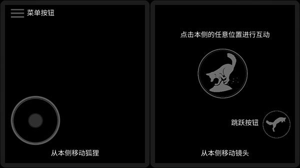 第一棵树游戏中文版