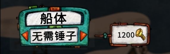 无需锤子设施